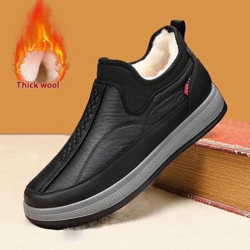 Aurelia Cozy Extra Thick Fleece Lined Winter Boots, black leather upper with plush fleece lining and AdTec branding