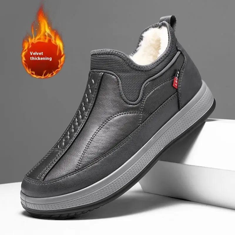 Aurelia Cozy Extra Thick Fleece-Lined Winter Boots by AdTec, black/gray exterior, fleece interior.